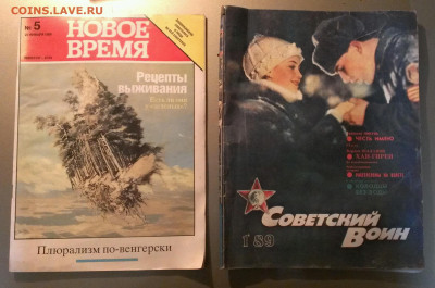 разные советские журналы,до 2.03.22г в 22:00 по мск - IMAG3125_1