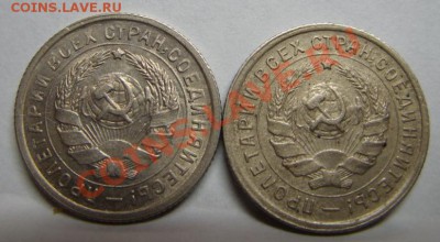 10 копеек 1934 !  до 13.11.11 в 21:00 - 10 КОП ....JPG