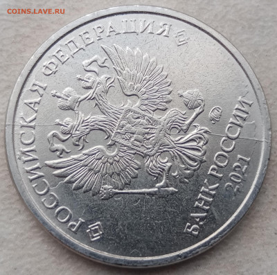 Три разных полных раскола на 2 рубля 2021 года до 01.03.2021 - IMG_20220222_162057