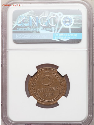 5 k 1926 NGC MS-63 - 002