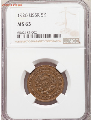 5 k 1926 NGC MS-63 - 001