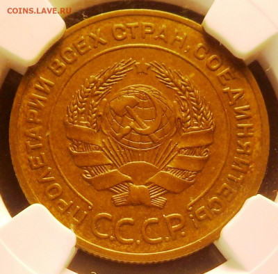5 k 1926 NGC MS-63 - DSCN9179.JPG