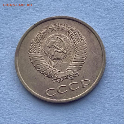 3 копейки 1986 г. - 8F858463-65E8-4BB1-A77B-58DD0A52D1F7