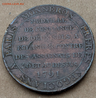 Франция 2 соля 1791 моннерон до 22-00 01.03 - PXL_20220226_065535220~2