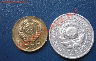 1 коп 1938 г (АЦ) + 15 коп 1929 Д1  до 15.11 - IMG_6448