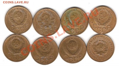 3 копеечные монеты 1928-1957г 8 шт - Изображение 706