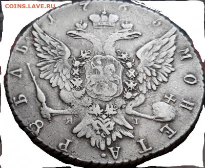 Рубль 1765 - е4