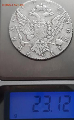 Рубль 1765 - е1