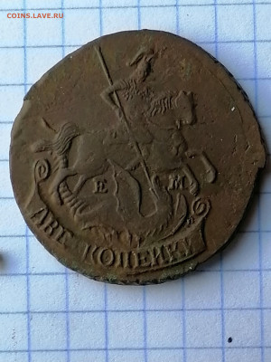 2 копейки 1795г. ем	28.02.2022  21.00 мск - 2r.