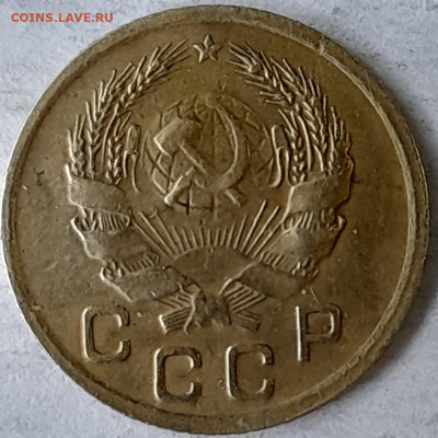 1 копейка 1935 года, новый тип, до 1.03 - 1.35.12