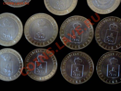 Пермский край 600 рублей Чеченская республика UNC 900 рублей - IMG017