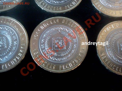 Пермский край 600 рублей Чеченская республика UNC 900 рублей - IMG130