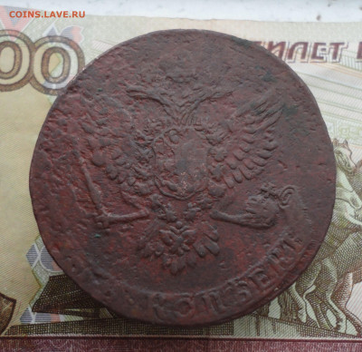 5 копеек 1759 года. До 1.03.22. - DSC08680.JPG