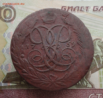 5 копеек 1759 года. До 1.03.22. - DSC08677.JPG
