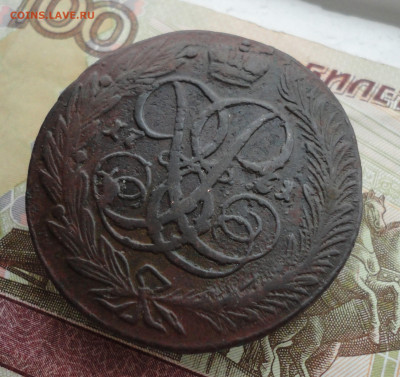 5 копеек 1761 года. До 1.03.22. - DSC08689.JPG