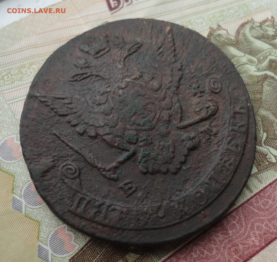 5 копеек 1770 года ем. До 1.03.22. - DSC08707.JPG