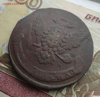 5 копеек 1766 года ем. До 1.03.22. - DSC08718.JPG