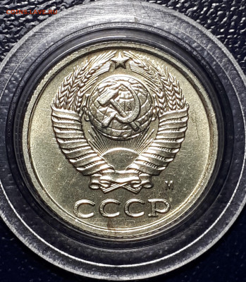 10 копеек 1990 М. UNC. БЛИЦ  1.03.2022 в 22.00 - 8
