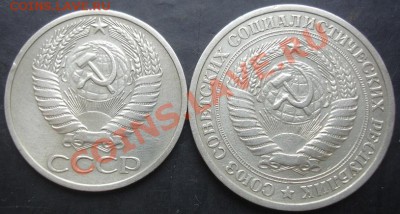 50коп.,1рубль 1964г. до 22-00 17.11.2011года - DSC08447.JPG