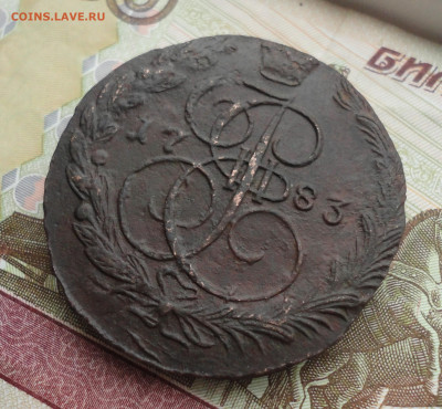 5 копеек 1783 года ем. До 1.03.22. - DSC08726.JPG