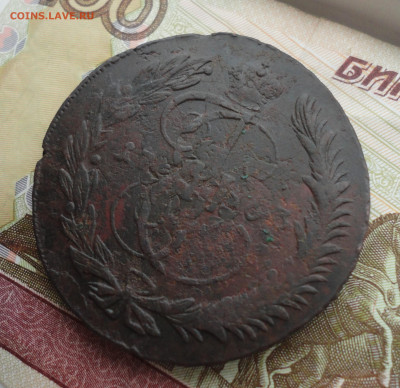 5 копеек 1763 года мм. До 1.03.22. - DSC08737.JPG