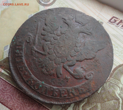 5 копеек 1764 года мм. До 1.03.22. - DSC08759.JPG