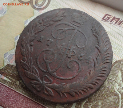 5 копеек 1764 года мм. До 1.03.22. - DSC08754.JPG