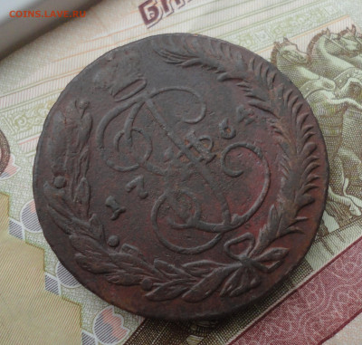 5 копеек 1764 года мм. До 1.03.22. - DSC08752.JPG