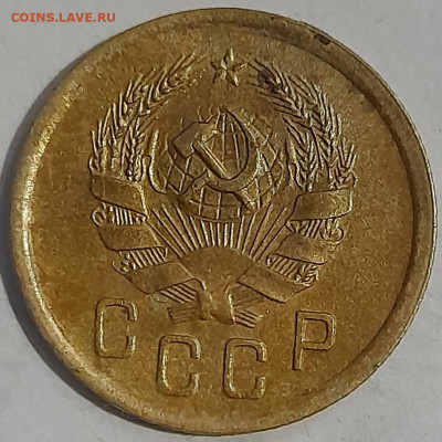 2 копейки 1935 года, новый тип до 1.03 - 2.35.2