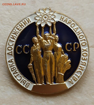 Знак ВДНХ СССР ЛМД лёгкий 28.02.22 в 22:30 по мск - IMG_20220226_165722
