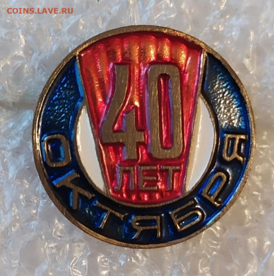40 лет Октября ММД тяжелый 28.02.22 в 22:30 - IMG_20220226_171417