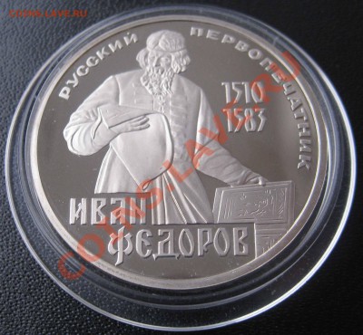 Фёдоров,Фестиваль,Ломоносов,Энгельс.ПРУФ.Староделы. - IMG_0001.JPG