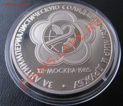 Фёдоров,Фестиваль,Ломоносов,Энгельс.ПРУФ.Староделы. - IMG_0005.JPG