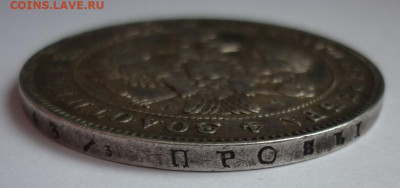 Рубль 1843 до 02.03.22 (среда) 22-00 МСК - 1843...JPG