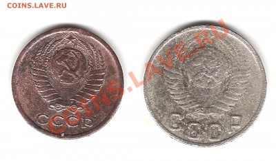 2 коп 1964г и 15 коп 1949г - Изображение 708