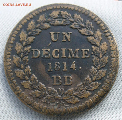Десим 1814 года "L" BB До 28.02.22 в 22.00 МСК - P1640737.JPG