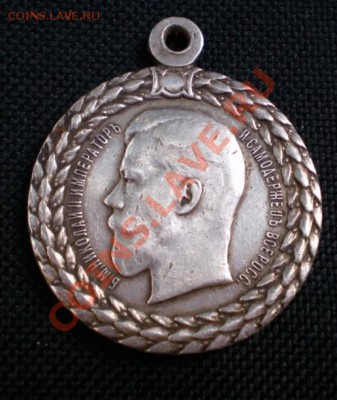 Медаль За безпорочную службу в полиции. - 2011-09-20_200840