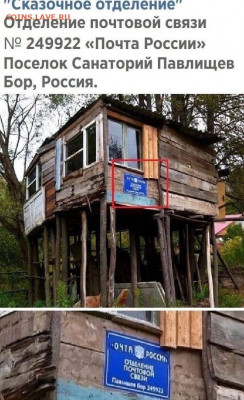 Неужели что-то меняется на почте России? - ncYYr_uNDY4