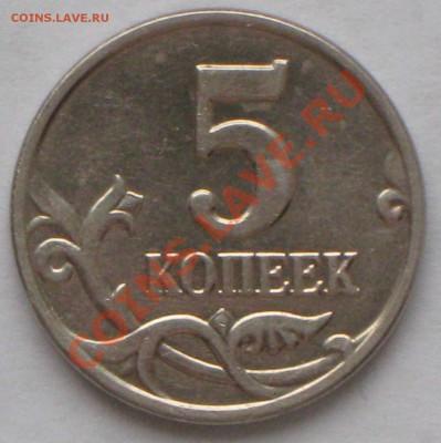 Б до 19.11.2011г в 22 00 по МСК - IMG_3858.JPG
