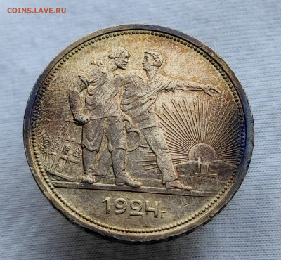 1 рубль 1924 ПЛ  UNC - IMG_20220227_113858