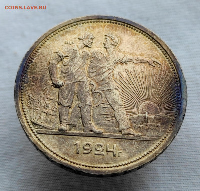 1 рубль 1924 ПЛ  UNC - IMG_20220227_113917