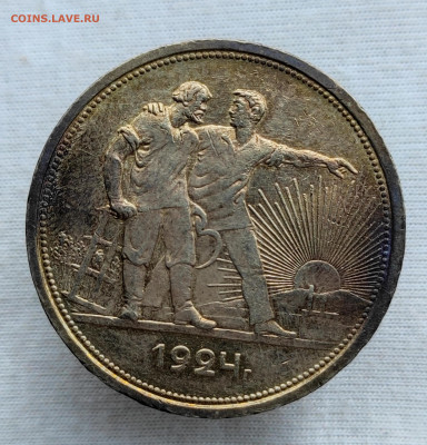1 рубль 1924 ПЛ  UNC - IMG_20220227_113934