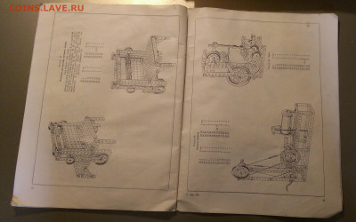 инструкция конс-р 1974г,до 3.3.22г в 22:00 по мск - IMAG3124_1