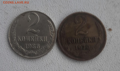 2 копейки 1986 на заготовке 10 копеек - 20220227_094436