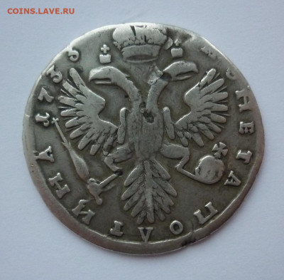 полтина 1733 до 02.03.22 (среда) 22-00 МСК - полтина 1733..JPG