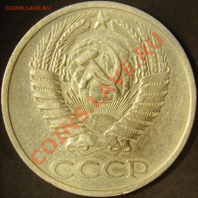50 коп 1961,1973,1974 и 1978 до 21.00 по мск 15.11.11 - 50.74 аверс