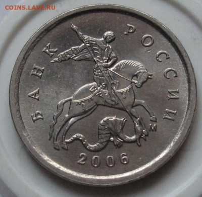 1 копейка 2006 М полный раскол. До 02.03.22 в 22.00 - 013.JPG