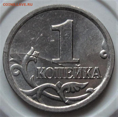 1 копейка 2006 М полный раскол. До 02.03.22 в 22.00 - 014.JPG