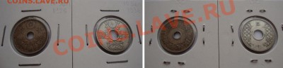 Продам монеты Японии, первая половина XX-века - 10-sen