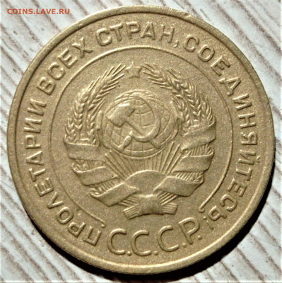 5 копеек 1935 (с). До 01.03.22 в 22.00 по МСК - 2